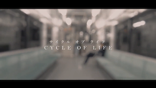 CYCLE OF LIFE 茨城県 INSTITUTO EDUCARE